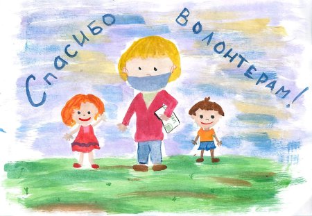 Рисунок благодарность от ребенка