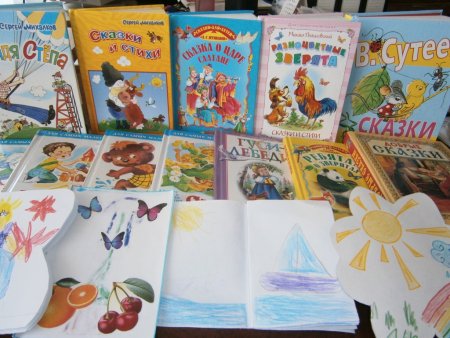 День поиска сказок 21 сентября