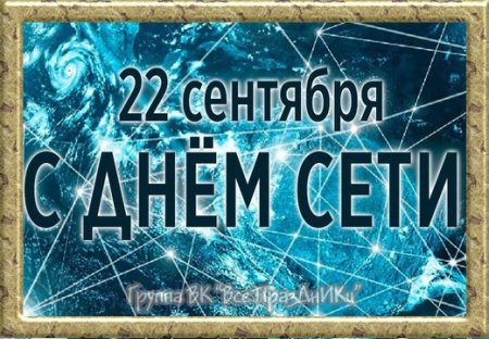 Мировоззрение картинки