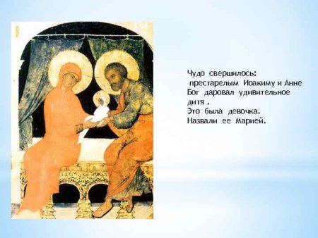 Свершилось чудо