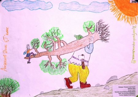 Иллюстрация к сказке Храбрый портной