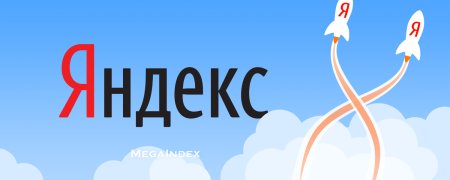 Яндекс картинки