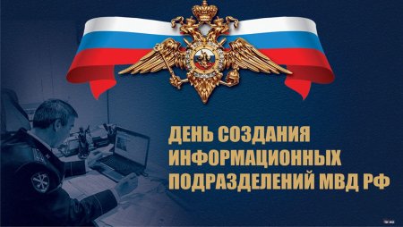 Профессиональные праздники