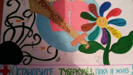 День борьбы с туберкулезом рисунки