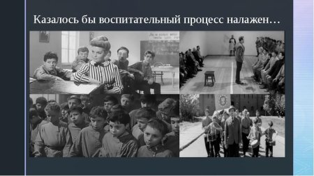 День борьбы с незавершением детьми средней школы