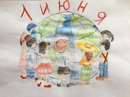 Рисунок на 1 июня