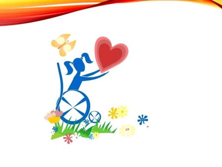 День инвалидов