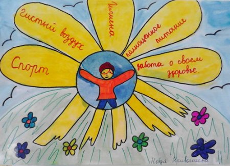 Рисунок на тему Всемирный день борьбы с туберкулезом