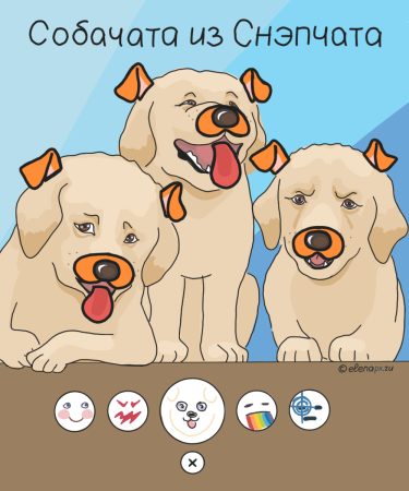 Международный день собак рисунки