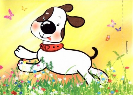 Рисунок на тему собака