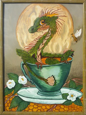 День чайных драконов