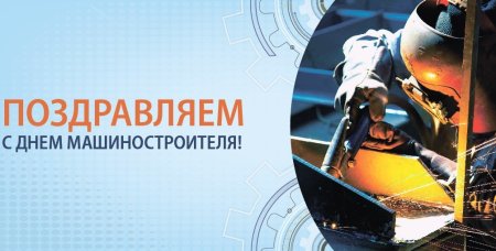 Маша с днем