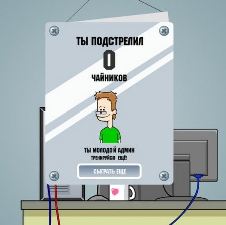 Поздравления системному администратору прикольные