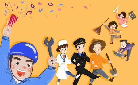 День труда ассоциации