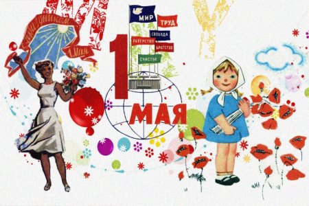 Детские рисунки на тему Первомай