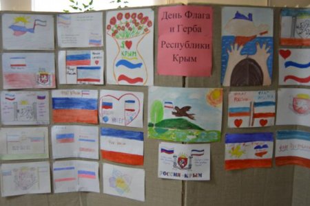 Рисунок ко Дню государственного герба