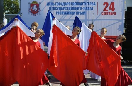 24 Сентября день флага и герба Крыма