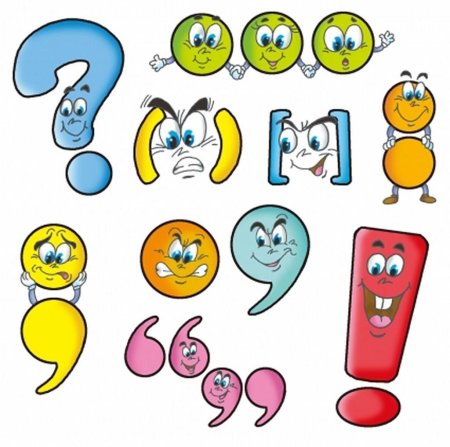 Веселые знаки препинания