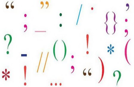 Знаки пунктуации