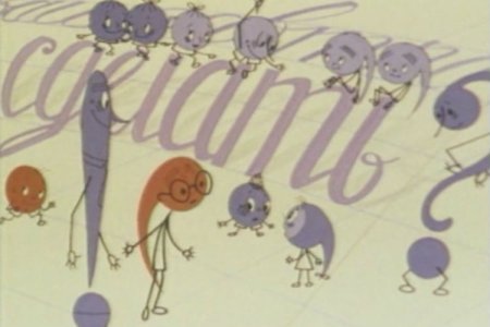 Точка и запятая мультфильм