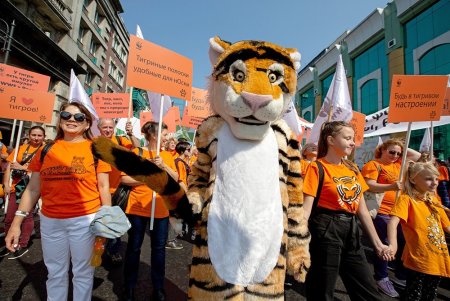 День тигра Владивосток 2020