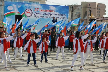 День государственности Саха Якутия