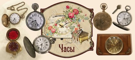 Атрибуты времени