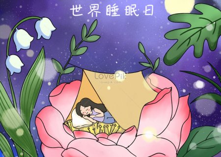 Всемирный день сновидений 25 сентября картинки