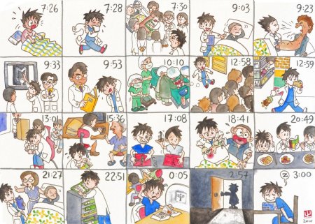 Комикс распорядок дня