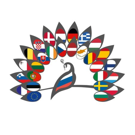 Европейский день языков 26 сентября