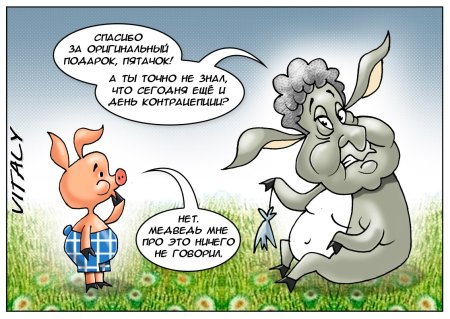 26 Сентября Всемирный день контрацепции