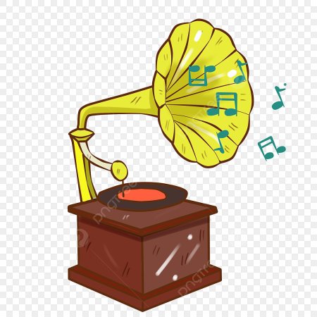 Граммофон вектор