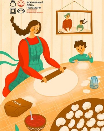 Лепим пельмени всей семьей иллюстрации