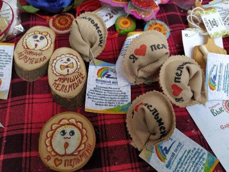 День пельменя в Удмуртии