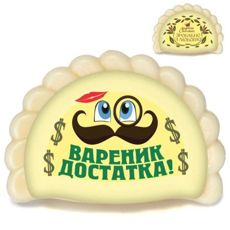 Прикольные вареники