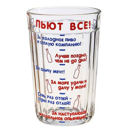 Граненый стакан прикол