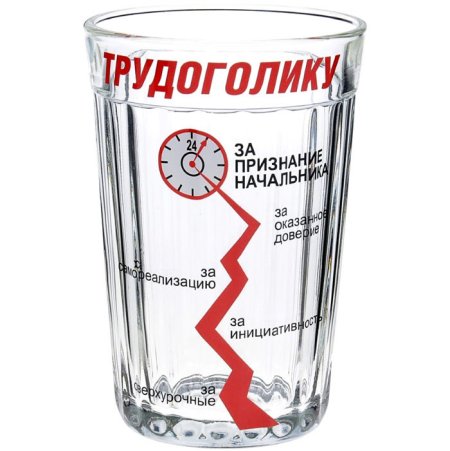 Прикольные граненые стаканы