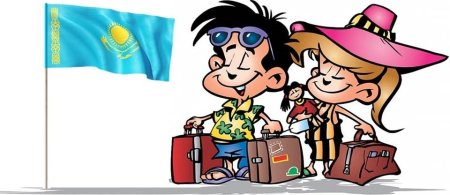 Открытка с днем туризма