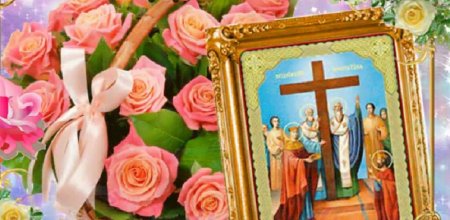 Православный праздник 27 сентября Воздвижение Креста Господня