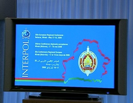 Интерпол Беларусь