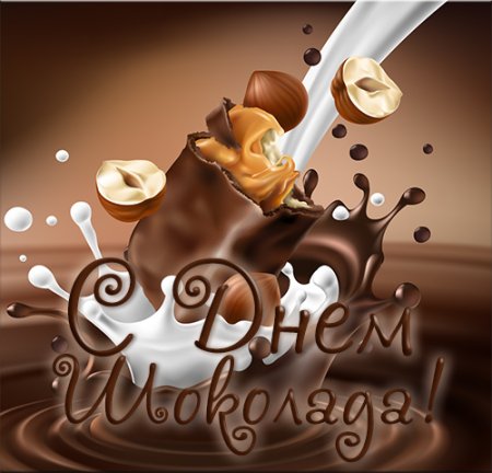 Обложка для группы шоколад