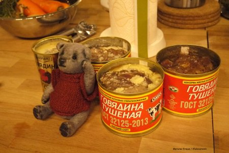 День говяжьей тушенки