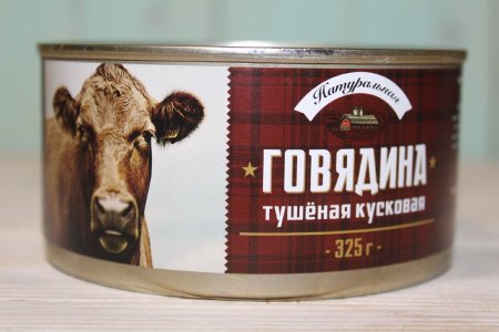 Магнит сушеная говядина