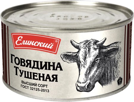 Калининградская тушенка Елинский