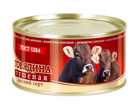 Тушенка говядина г.Калининград 325гр