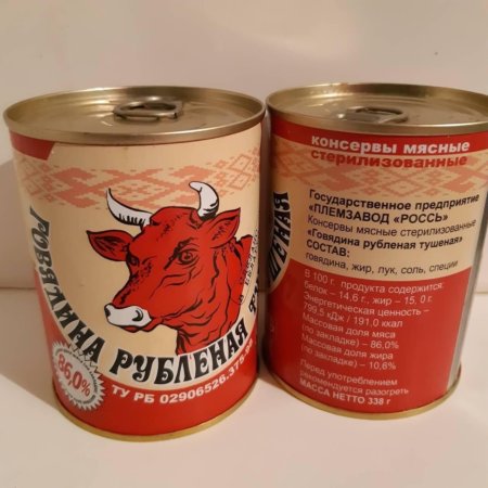 Тушенка Мак Госрезерв