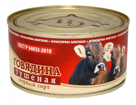 Говядина туш 1с ГОСТ 325г /Балтпроммясо/