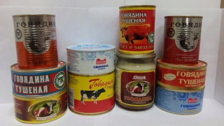 Новгородская тушенка свинина