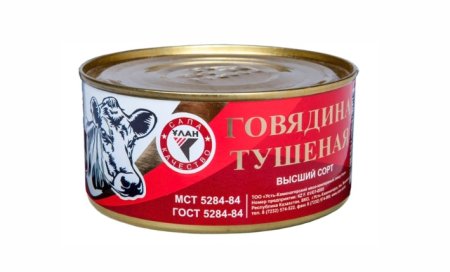 Тушенка говядина "Люкс" в/с . 325гр 1х36шт