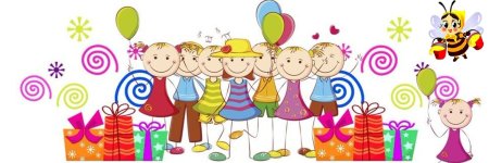 Детский праздник клипарт
